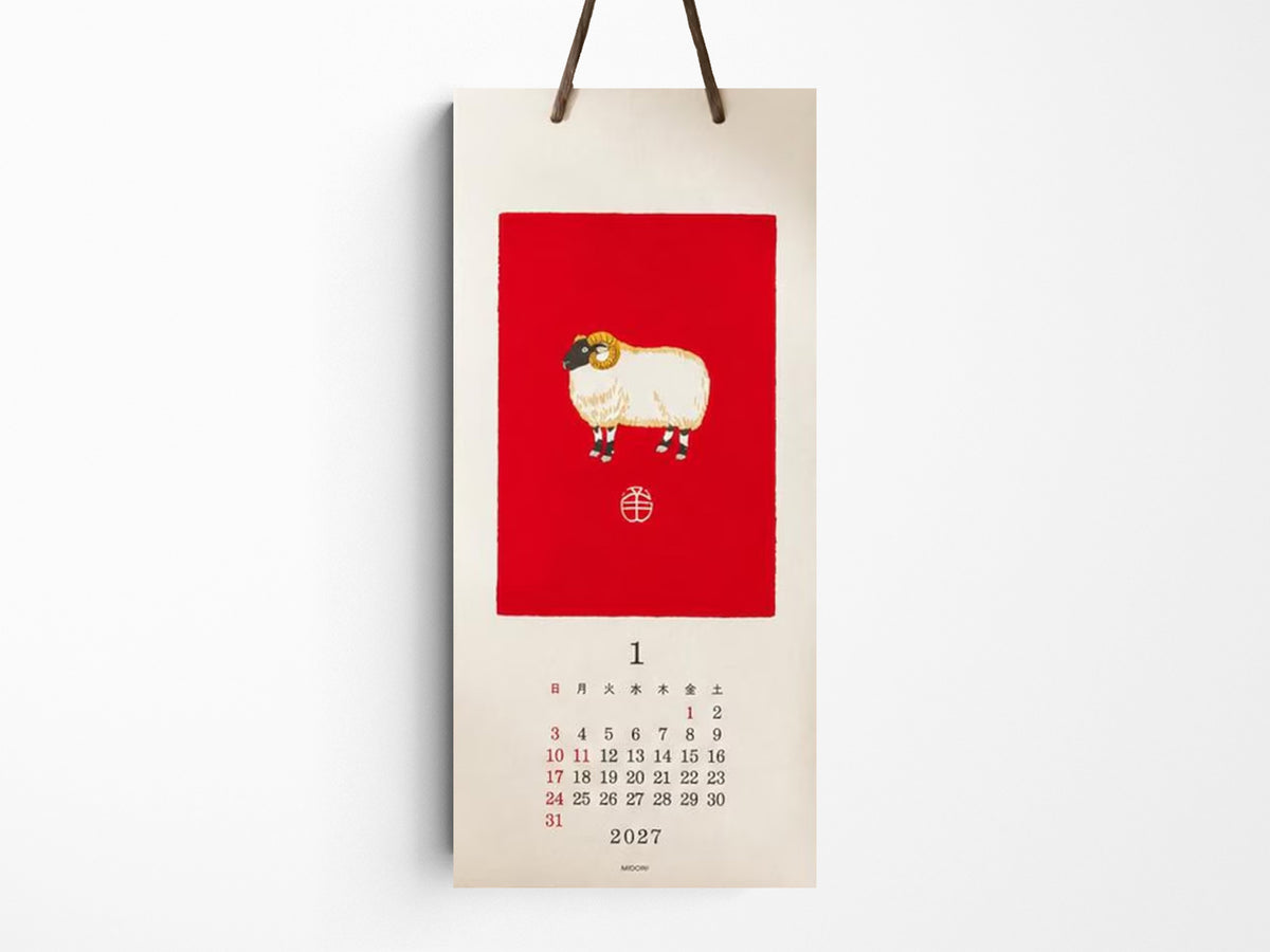 Midori Wall Calendar 2027 - Echizen Washi Animals