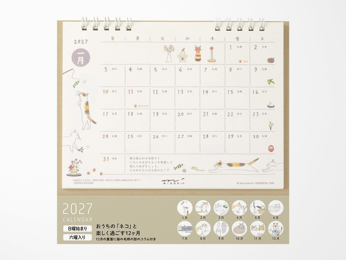 Midori Desk Calendar 2027 - Medium Cat