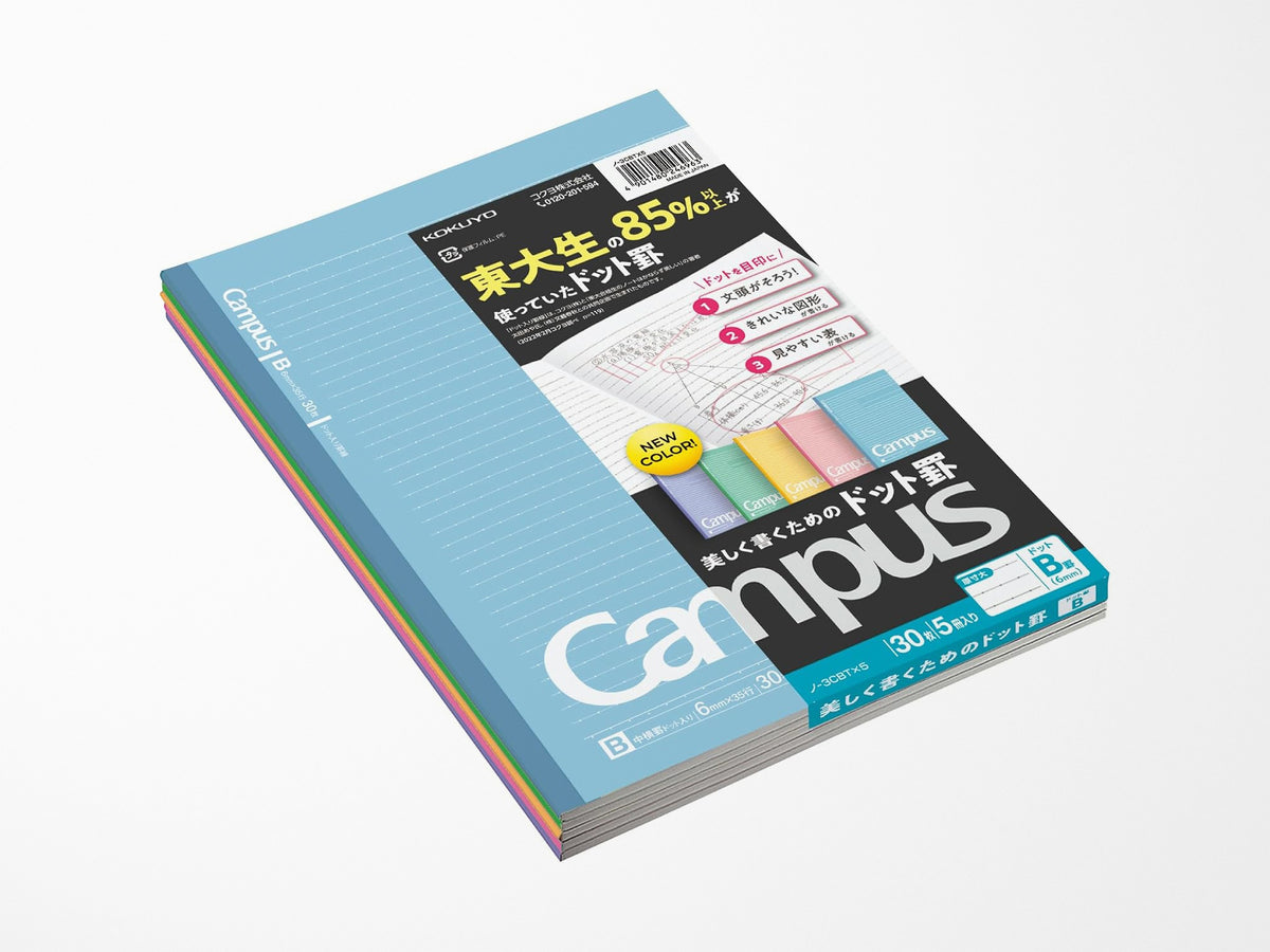 Campus Dotted Line B5 Ruled Notebook - 5 Pack