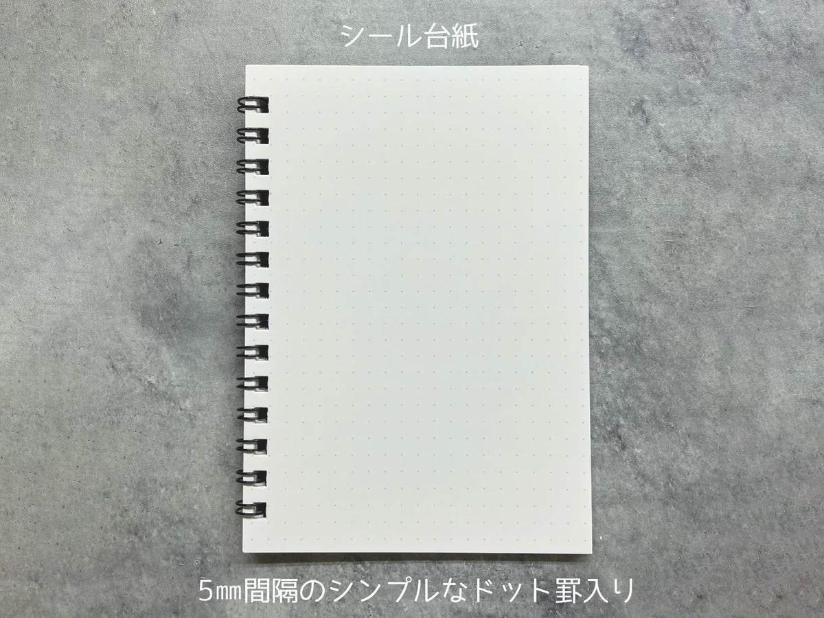 Shinzi Katoh Sticker Keeper Book - Chaton Chaton