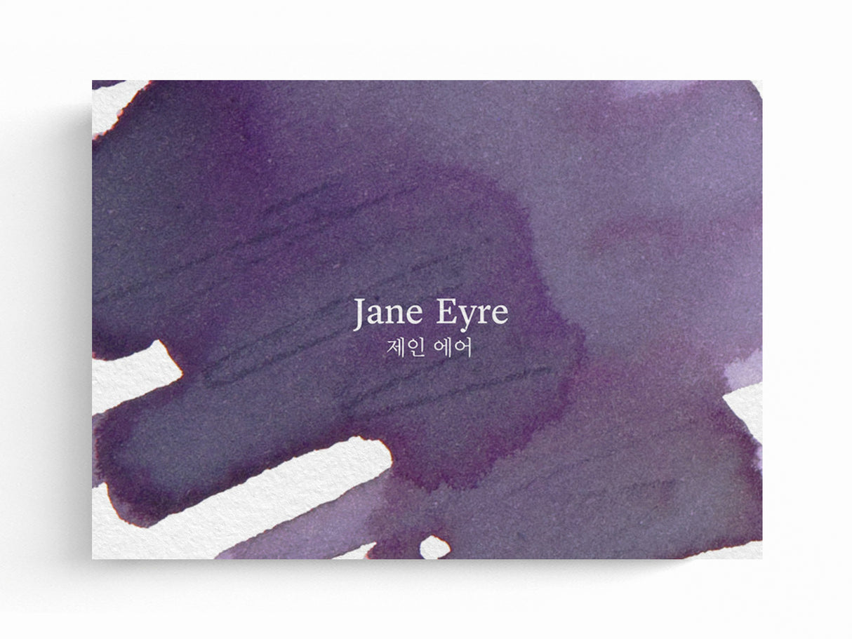 Wearingeul Bottled Ink - Jane Eyre