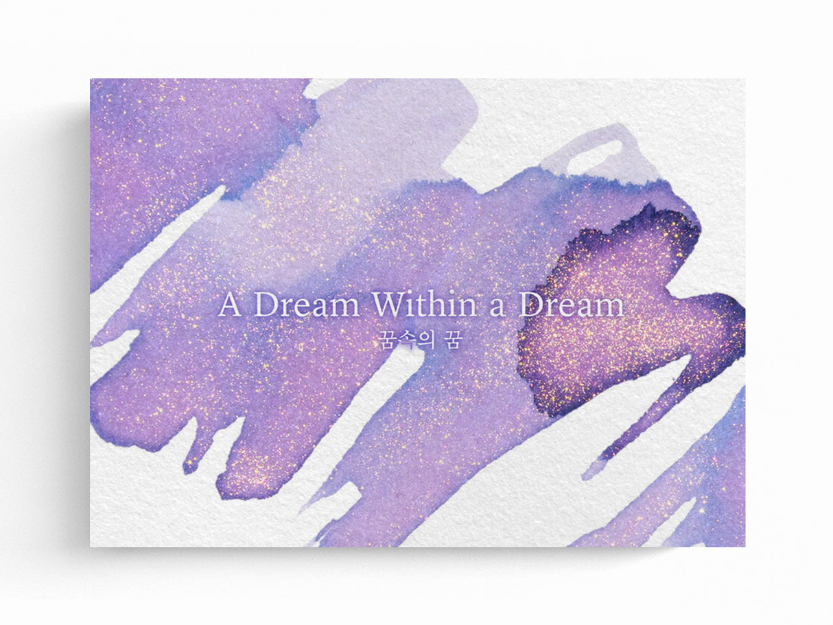 Wearingeul Bottled Ink - A Dream Within a Dream