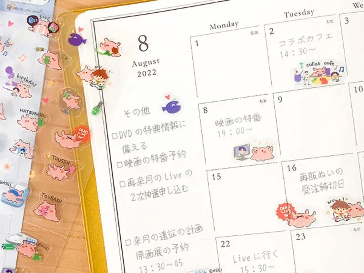 Planner Stickers - Octopus
