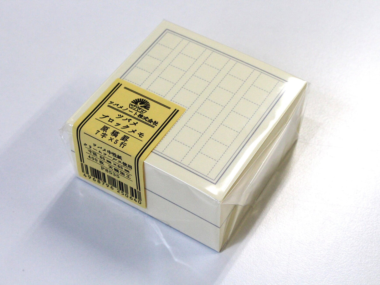 Tsubame Memo Block - Genkou Manuscript