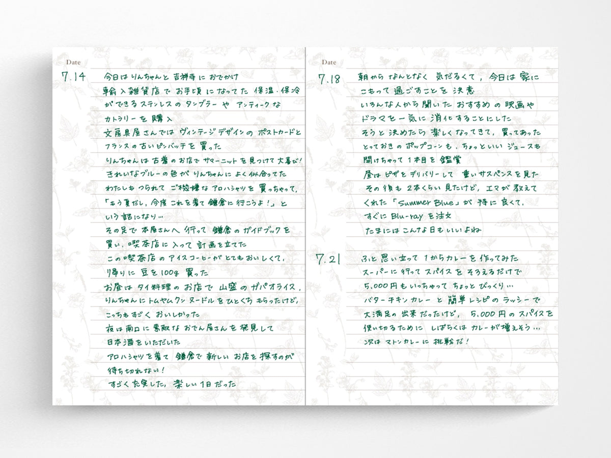 Clothbound B7 Easy Journal X Hibiya-Kadan
