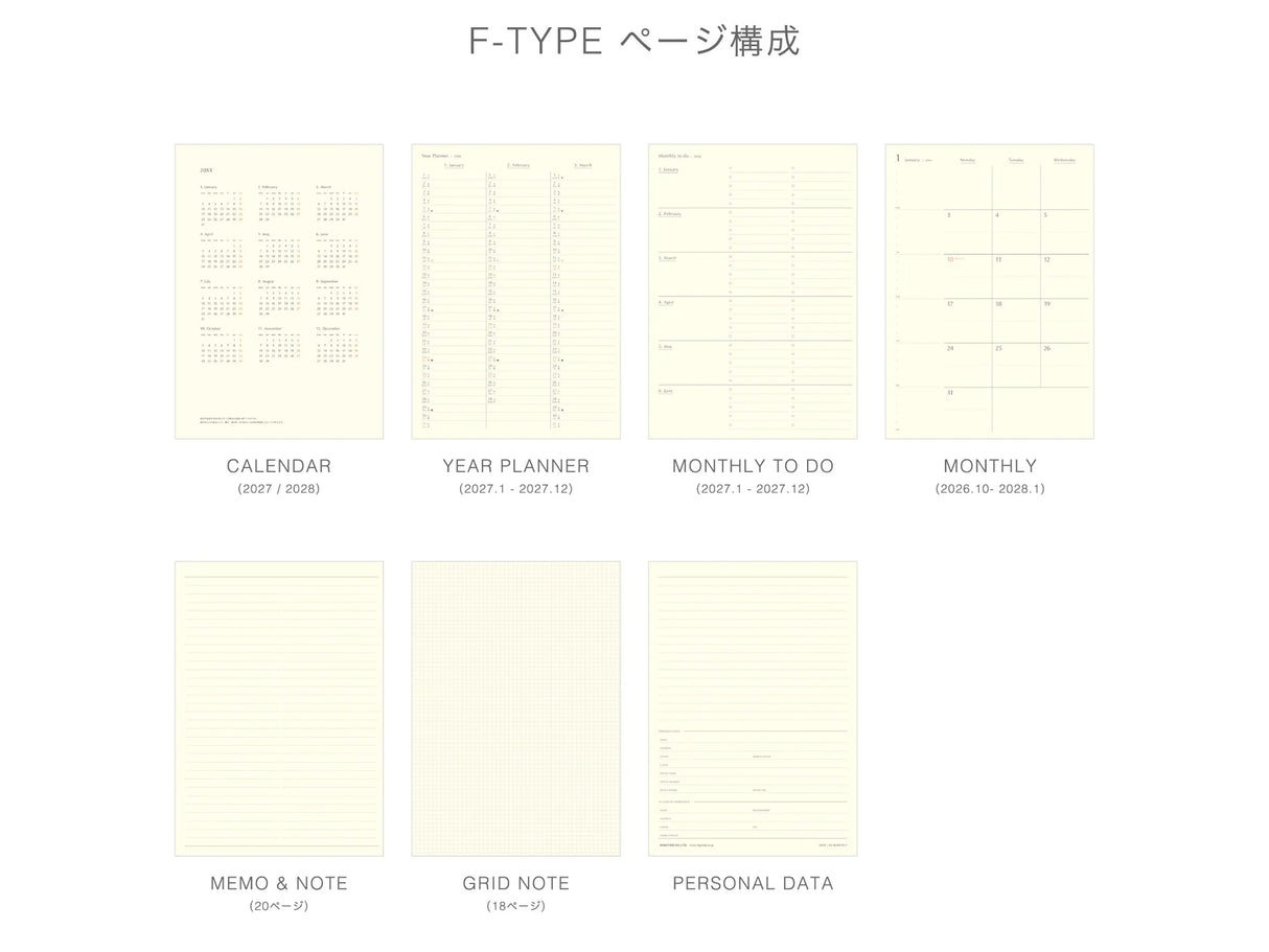 Hightide 2027 Monthly Diary Coton A5