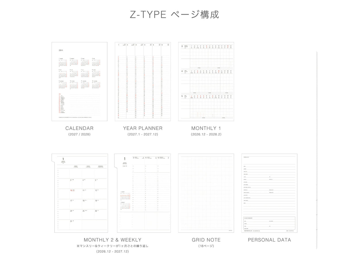 Hightide 2027 Weekly Diary Classic A5