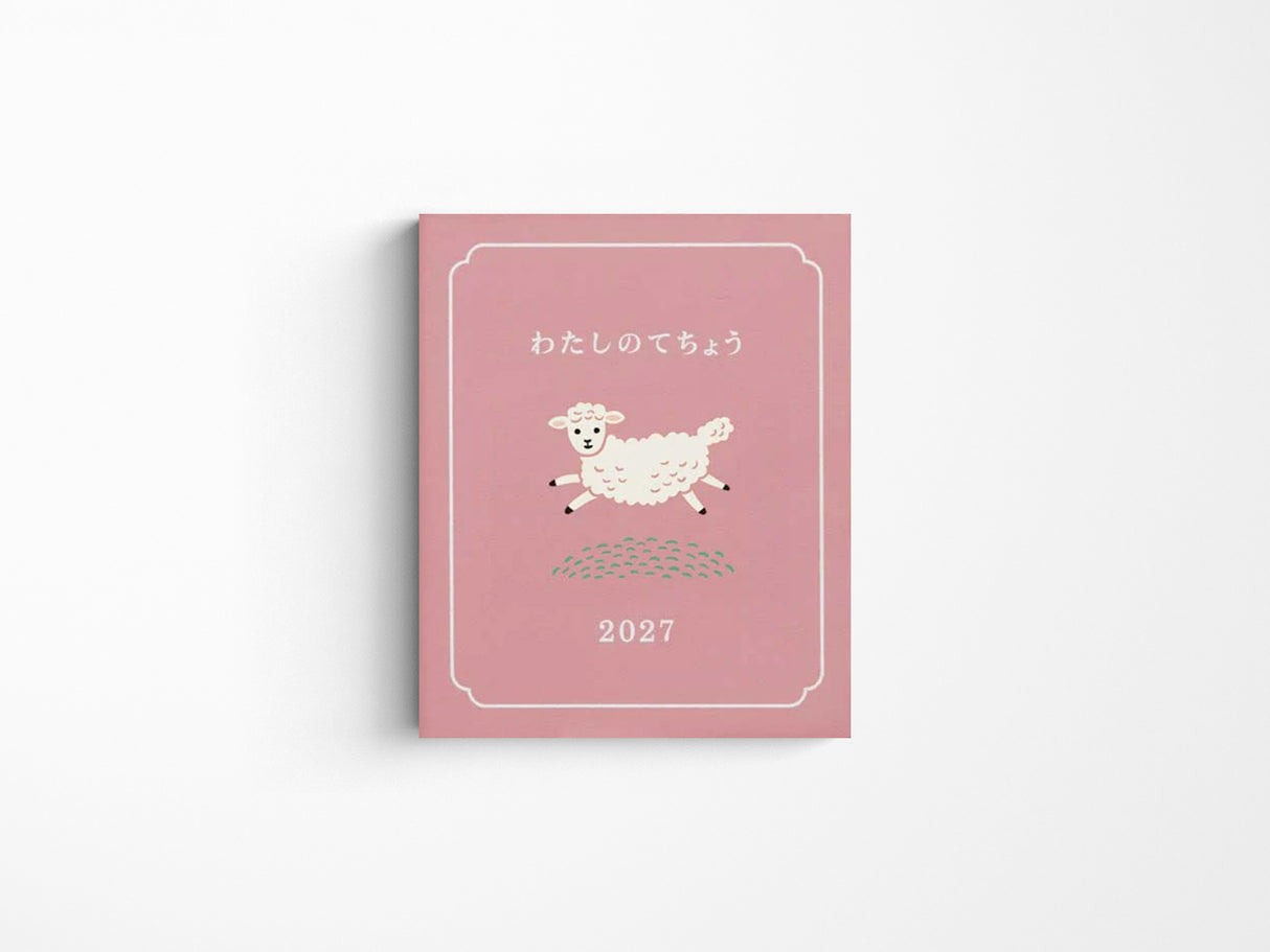 Hightide 2027 Weekly Diary Little Lamb Square