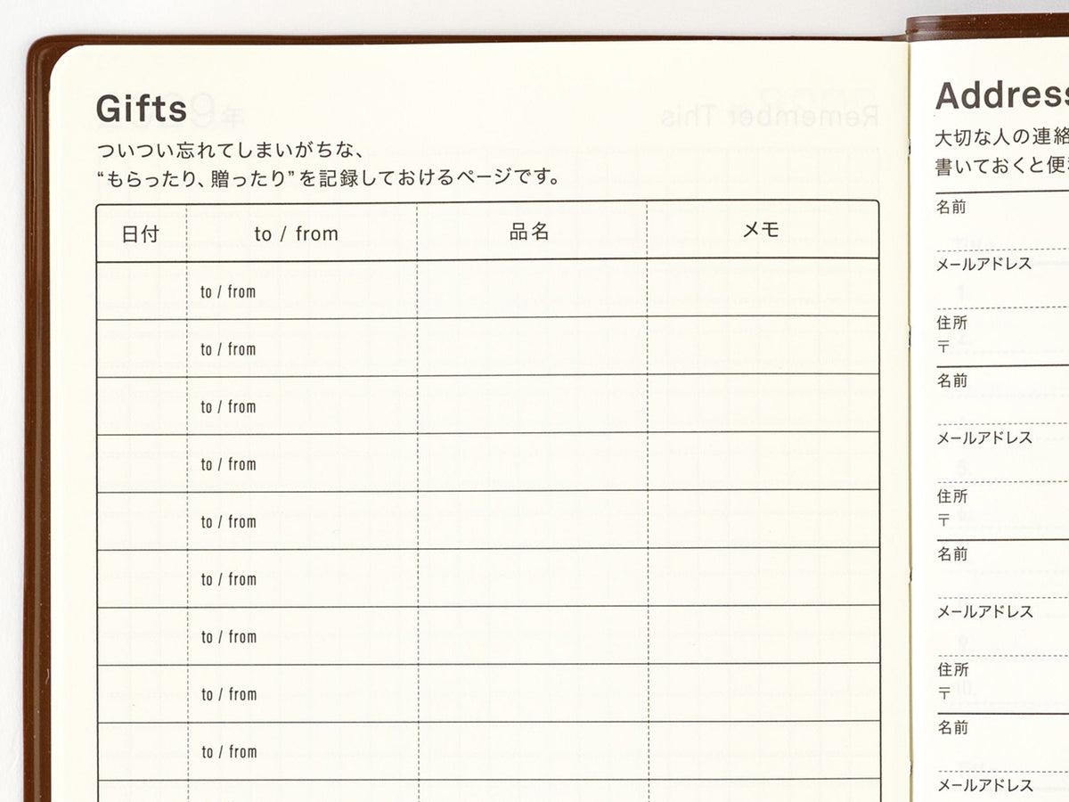 Hobonichi 5-Year Techo A5 - 2027-2031