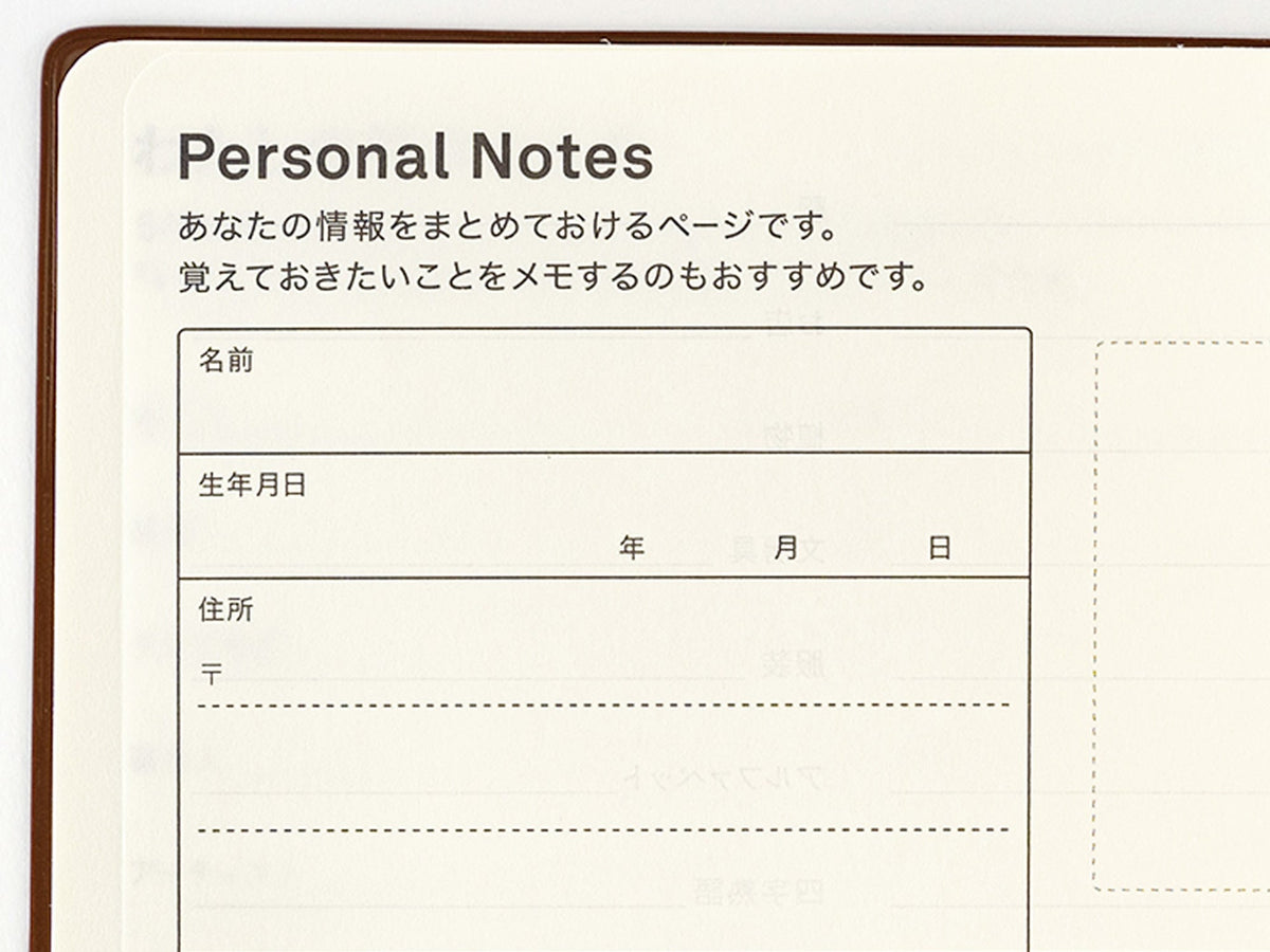Hobonichi 5-Year Techo A6 - 2027-2031
