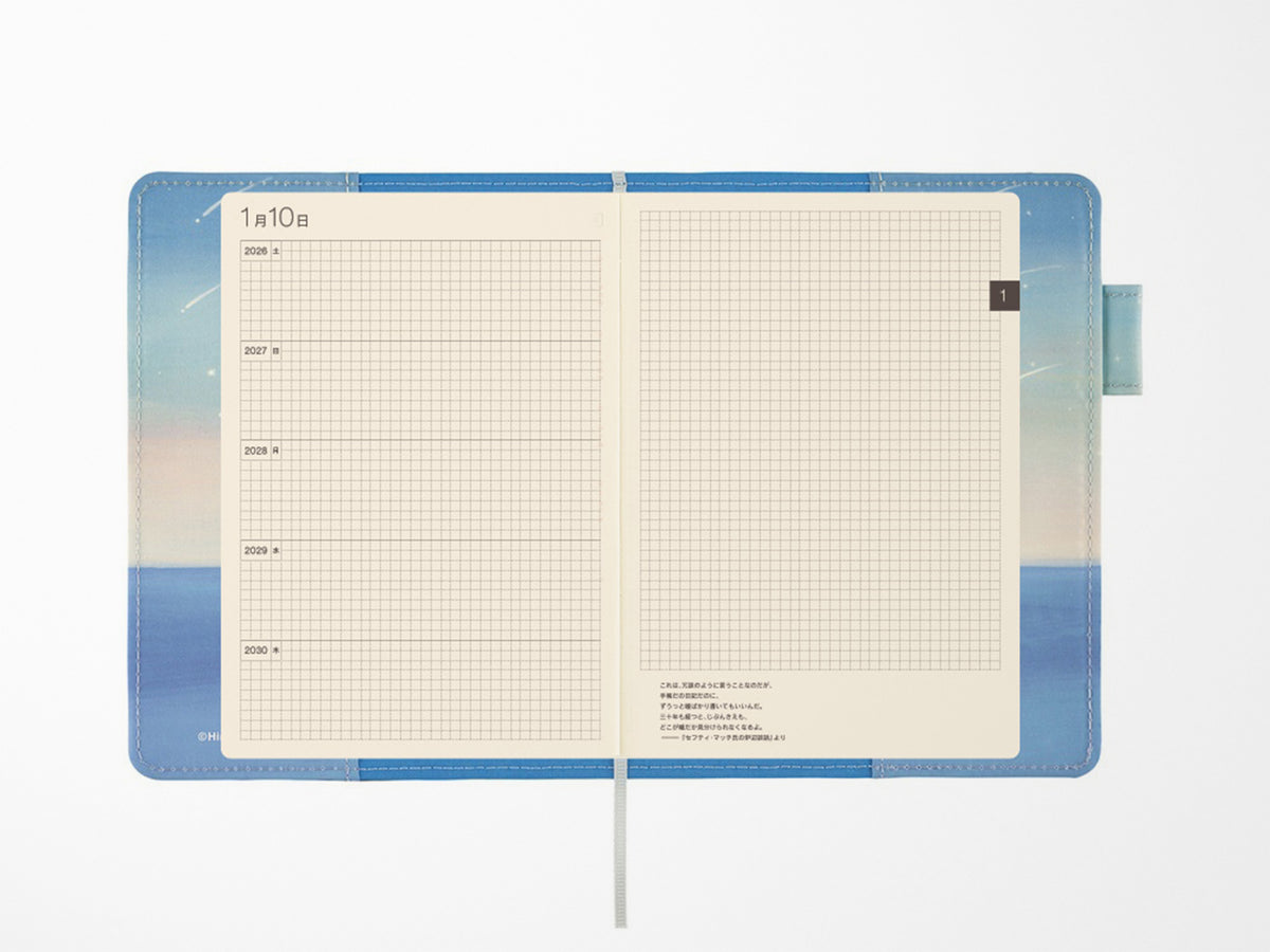 Hobonichi 5-Year Techo Cover - A6 Hiroko Kubota: The Sea's Dream at Dawn