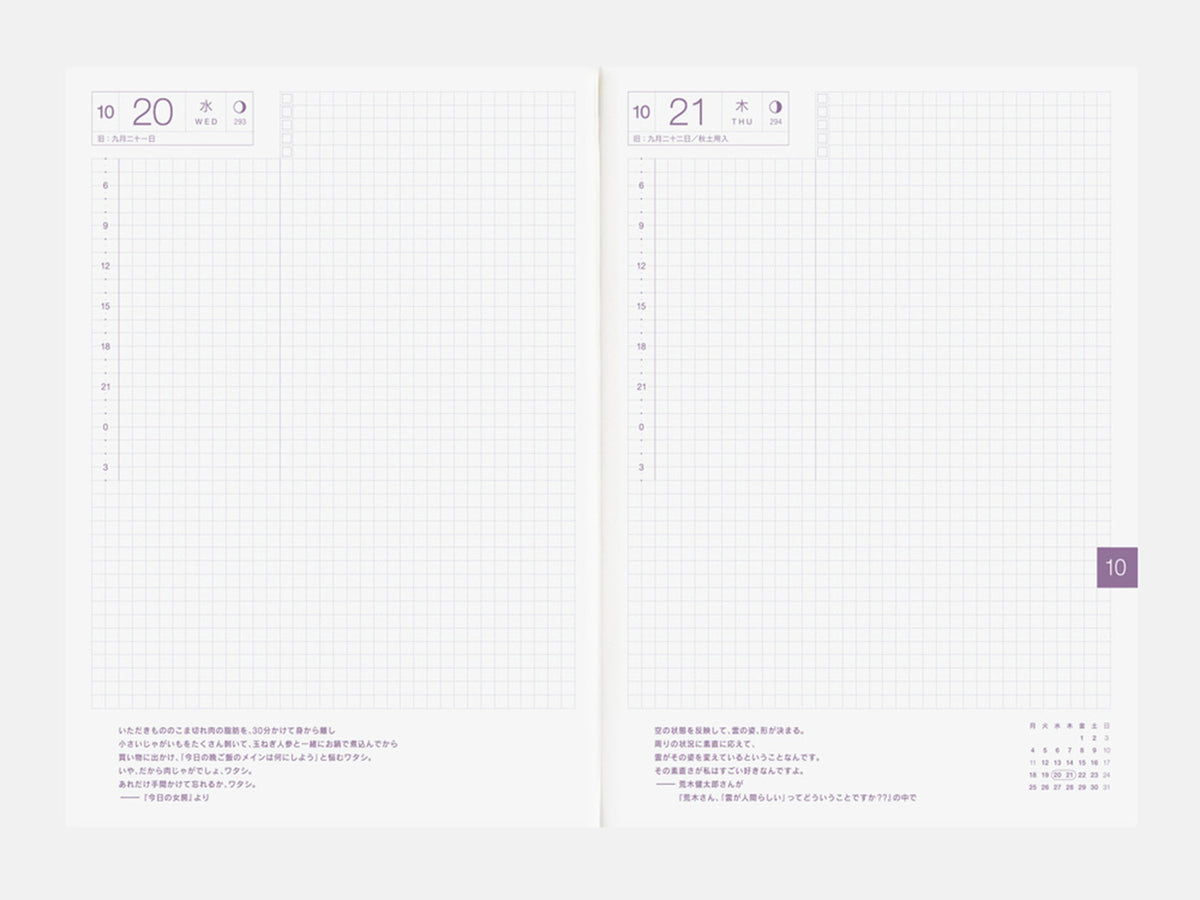 Hobonichi Techo 2027 Cousin Avec Books A5 Set of 2