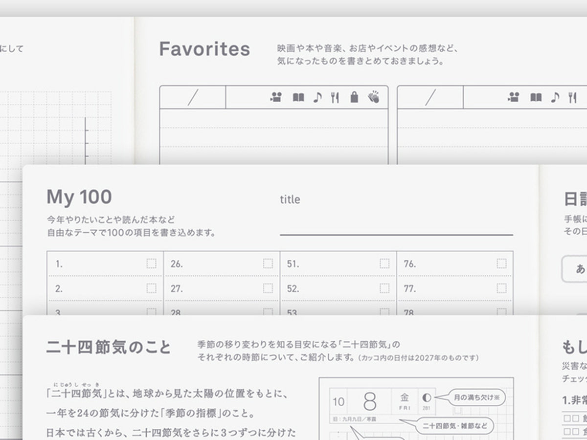 Hobonichi Techo 2027 Day-Free Book A5