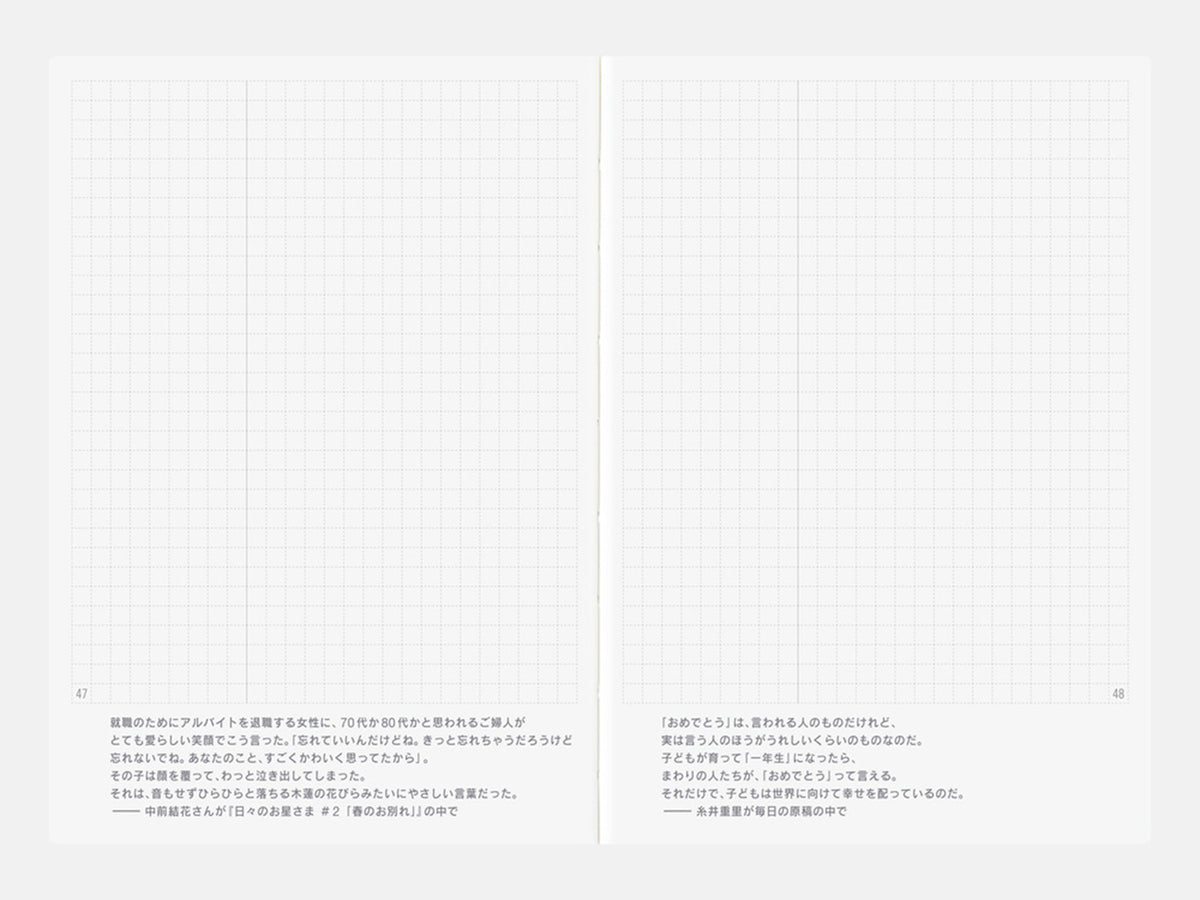 Hobonichi Techo 2027 Day-Free Book A6