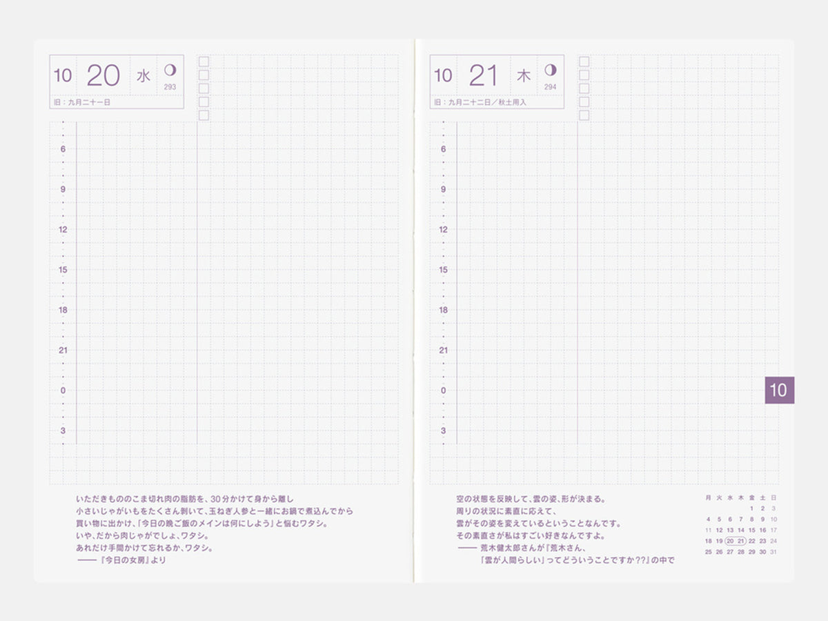Hobonichi Techo 2027 Original Avec Books A6 Set of 2