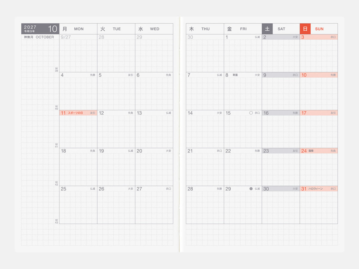 Hobonichi Techo 2027 Original Avec Books A6 Set of 2