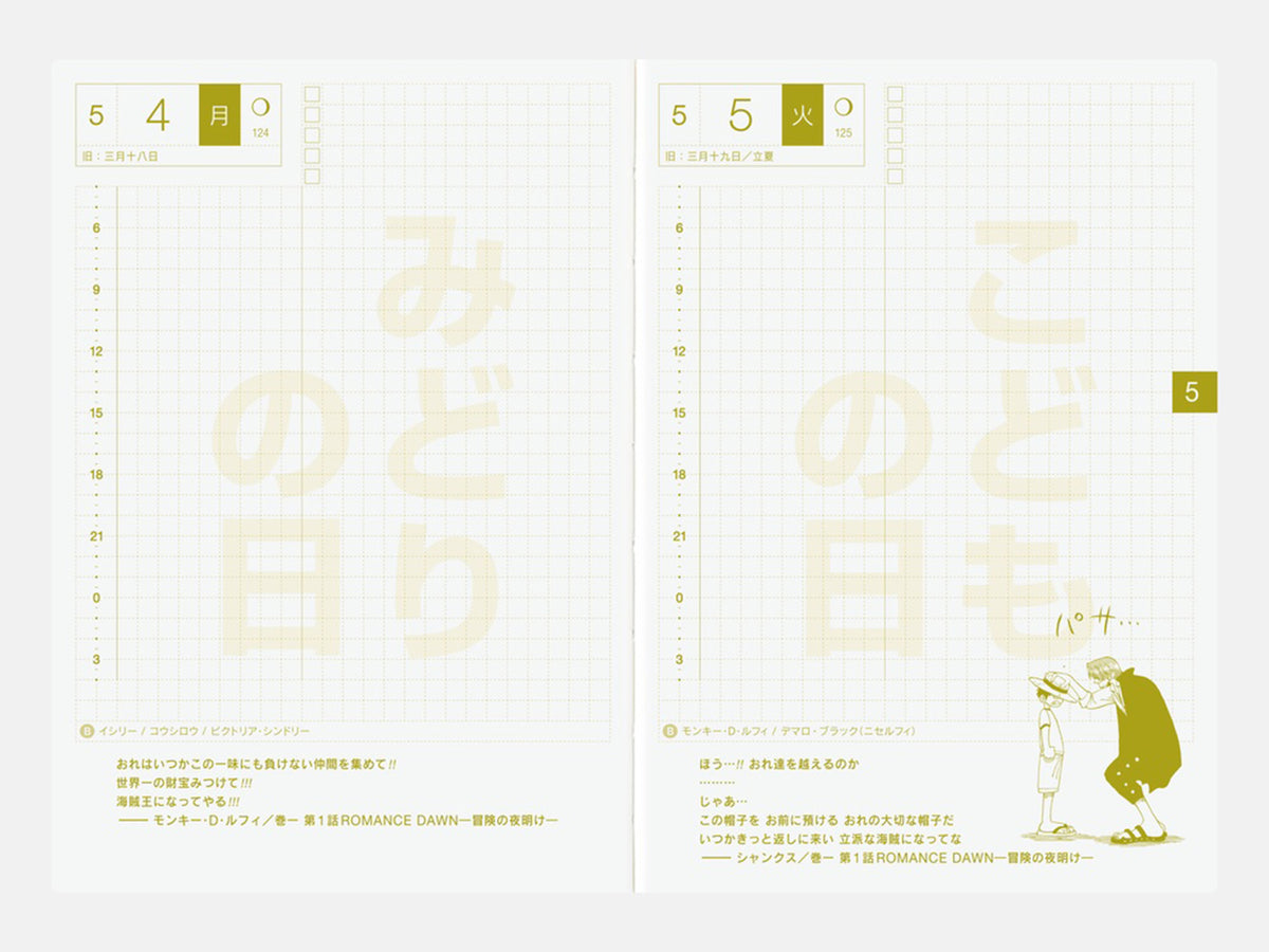 Hobonichi Techo 2027 Original Book A6 - ONE PIECE EDITION