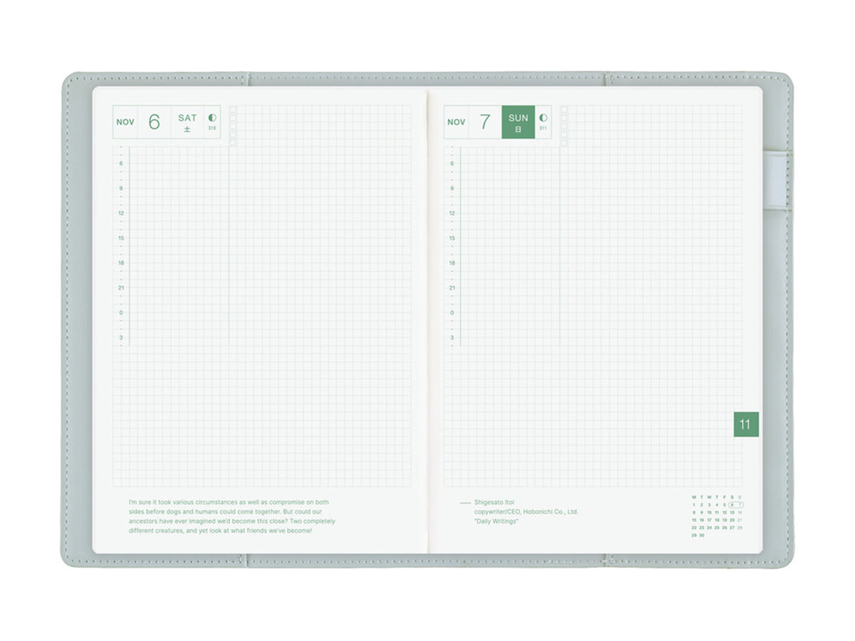 Hobonichi Techo A5 Cousin Cover - Only is Not Lonely: Ramune
