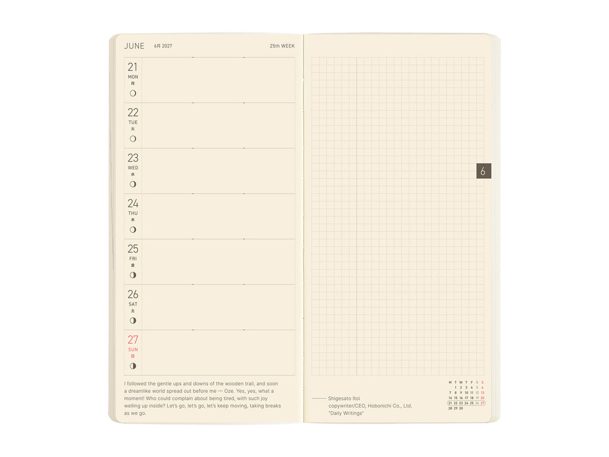 Hobonichi Techo Weeks Mega 2027 - Sneaker: Lime Green