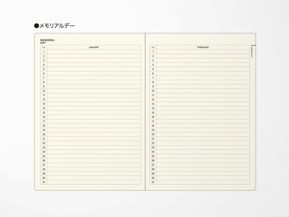 Laconic Style Notebook - My Life