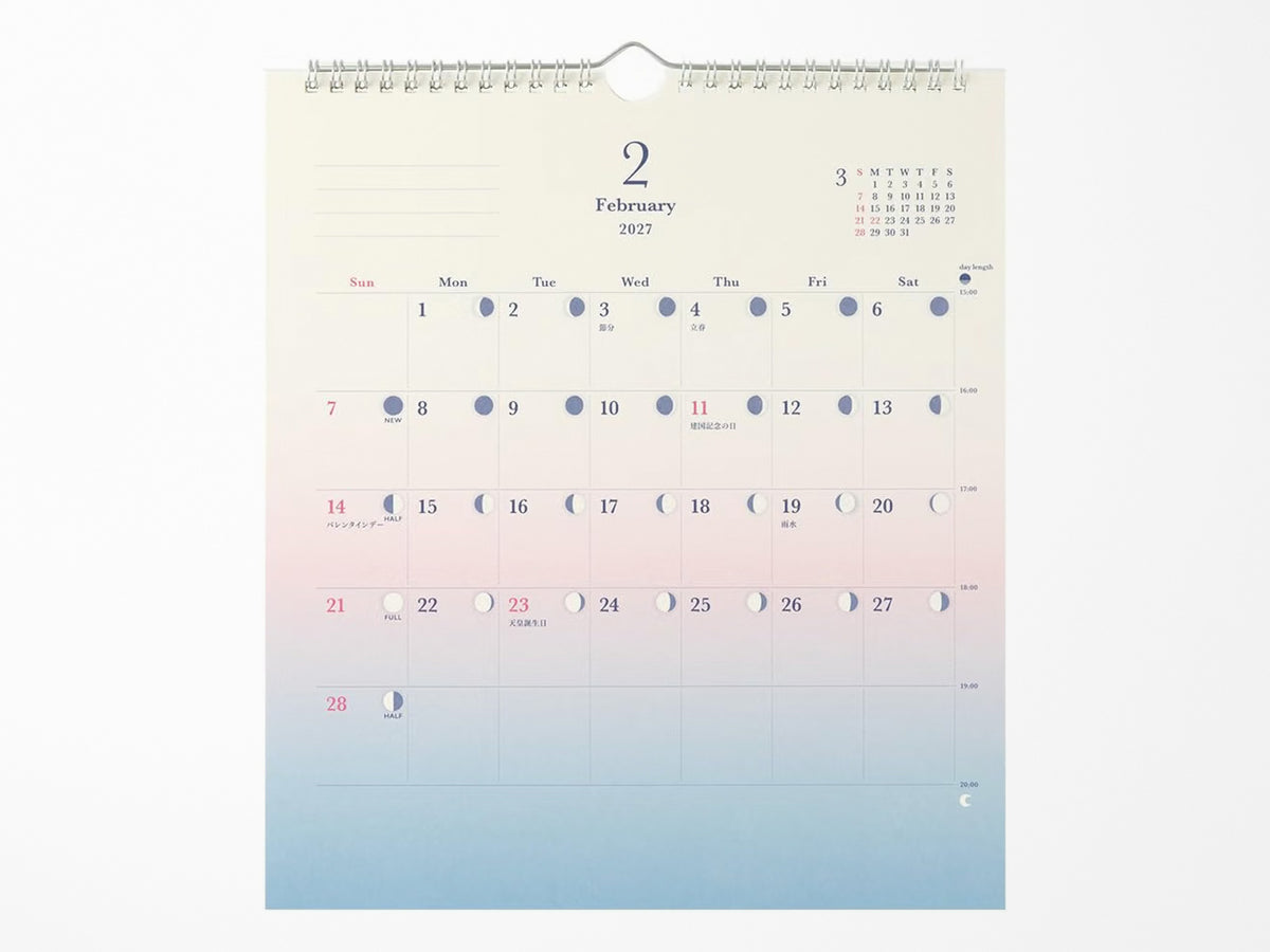 Midori Wall Calendar 2027 - Day-Length Gradation