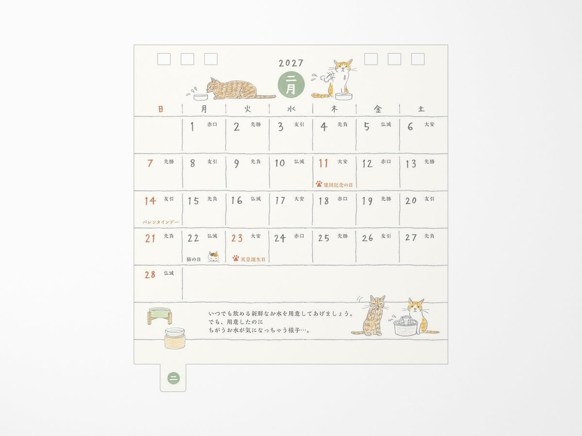 Midori Desk Calendar 2027 - Small Cat