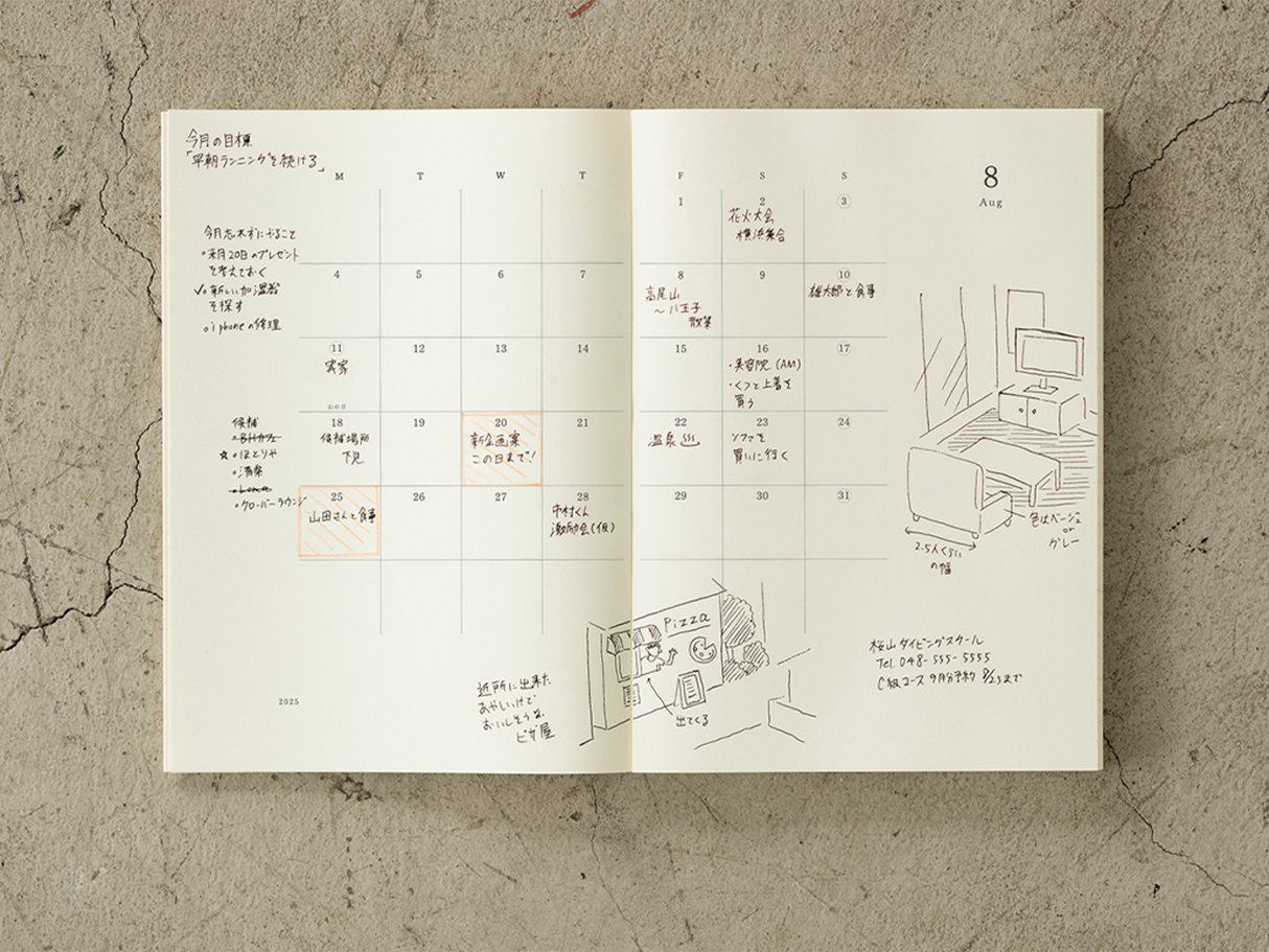 Midori MD Notebook Diary 2026