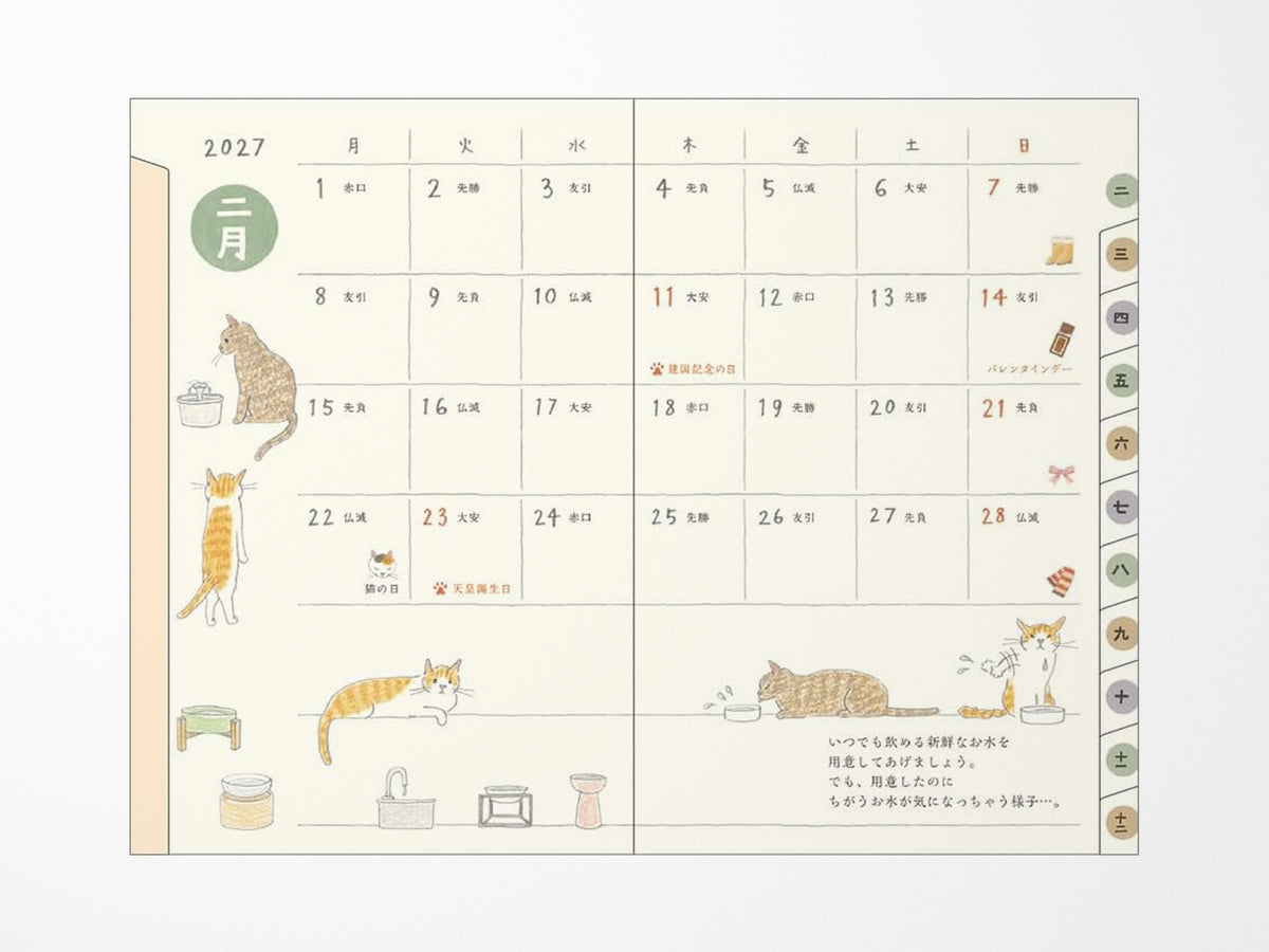 Midori Pocket Diary Mini Cat 2027