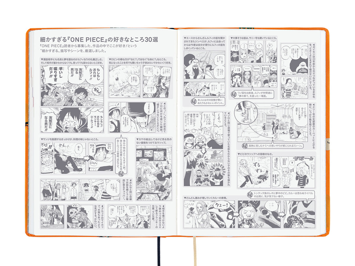 October Hobonichi Techo A6 Hon 2027 - ONE PIECE magazine: Very Very Merry!