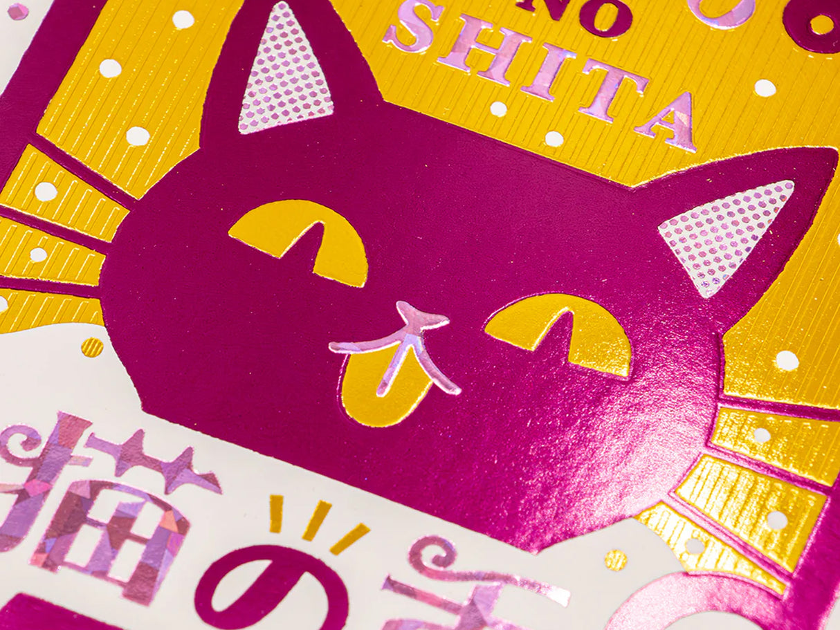 Rokkaku x ObiWan Ring Notebook - Cat's Tongue Cafe