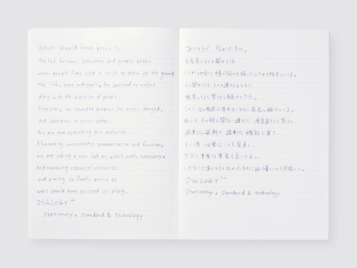 Stalogy Standard Notebook