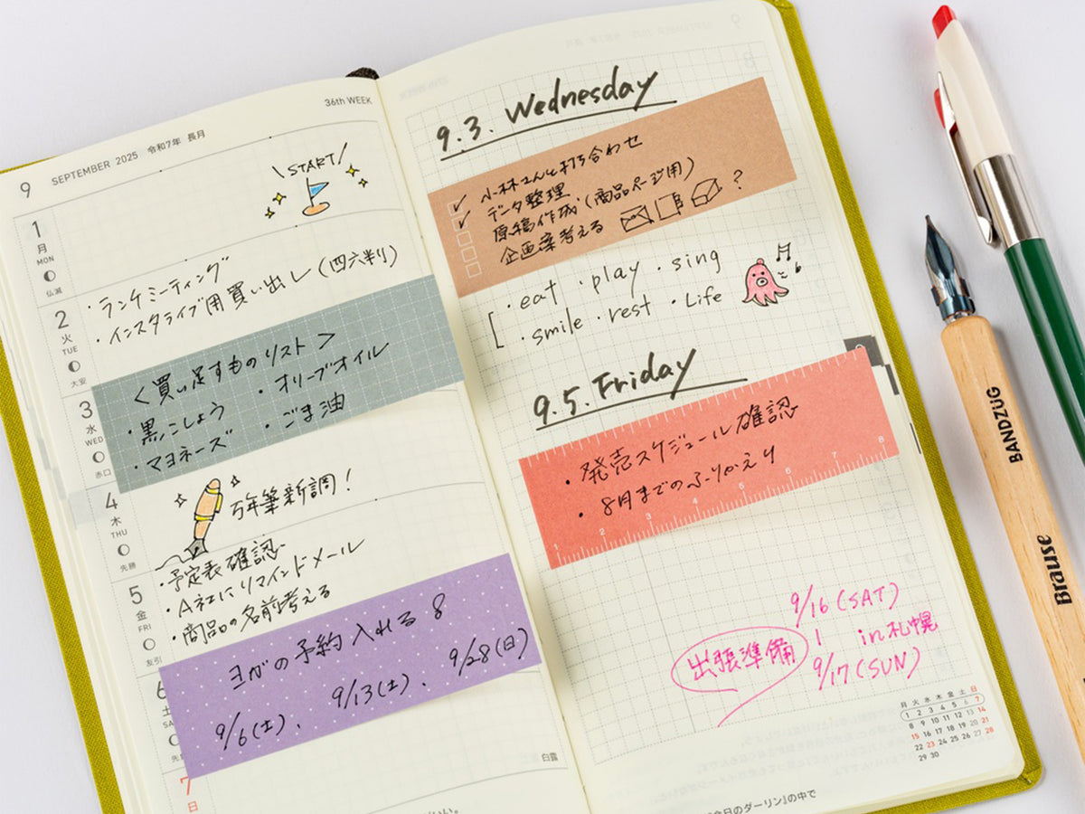 TSUKI no IRO Sticky Notes - Guide