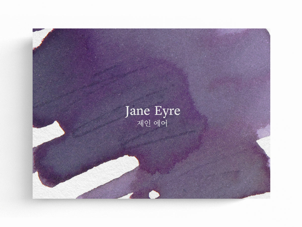 Wearingeul Bottled Ink - Jane Eyre