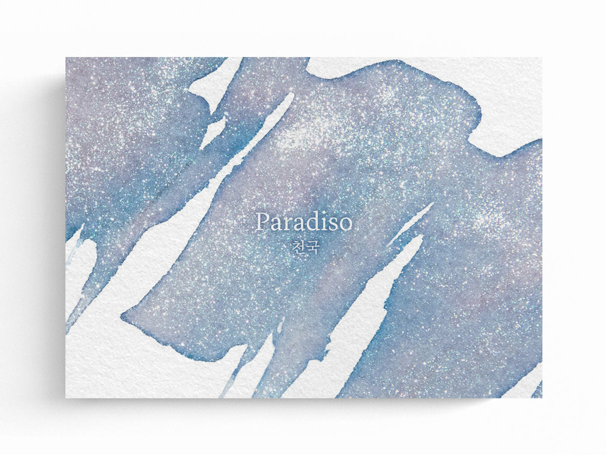 Wearingeul Bottled Ink - Paradiso