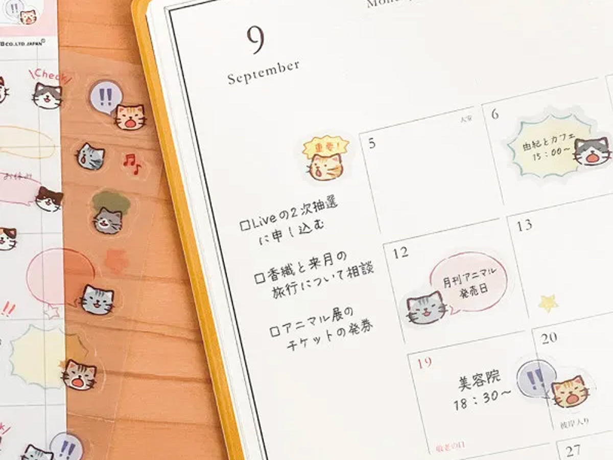 Planner Stickers - Chatty Cats
