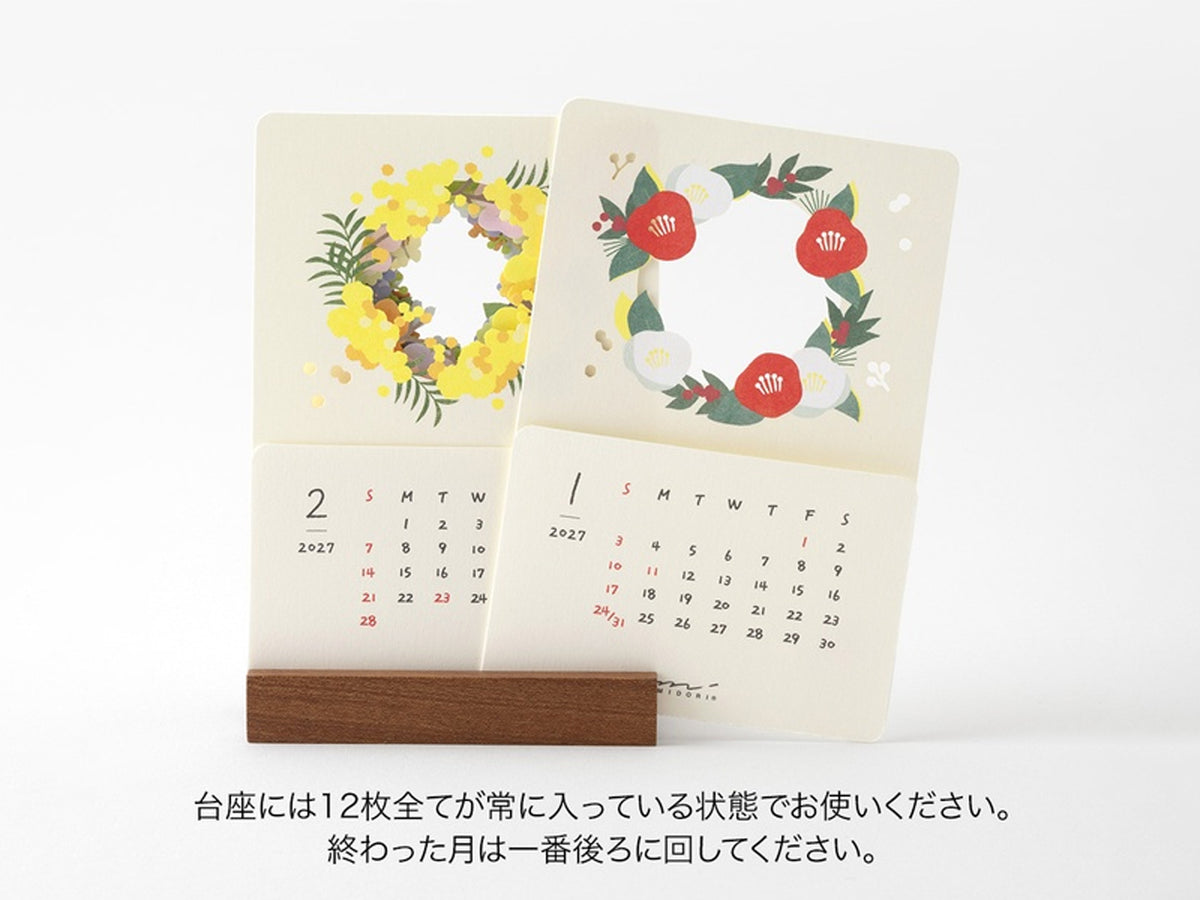 Midori Stand Calendar 2027 - Laser Cut Flowers