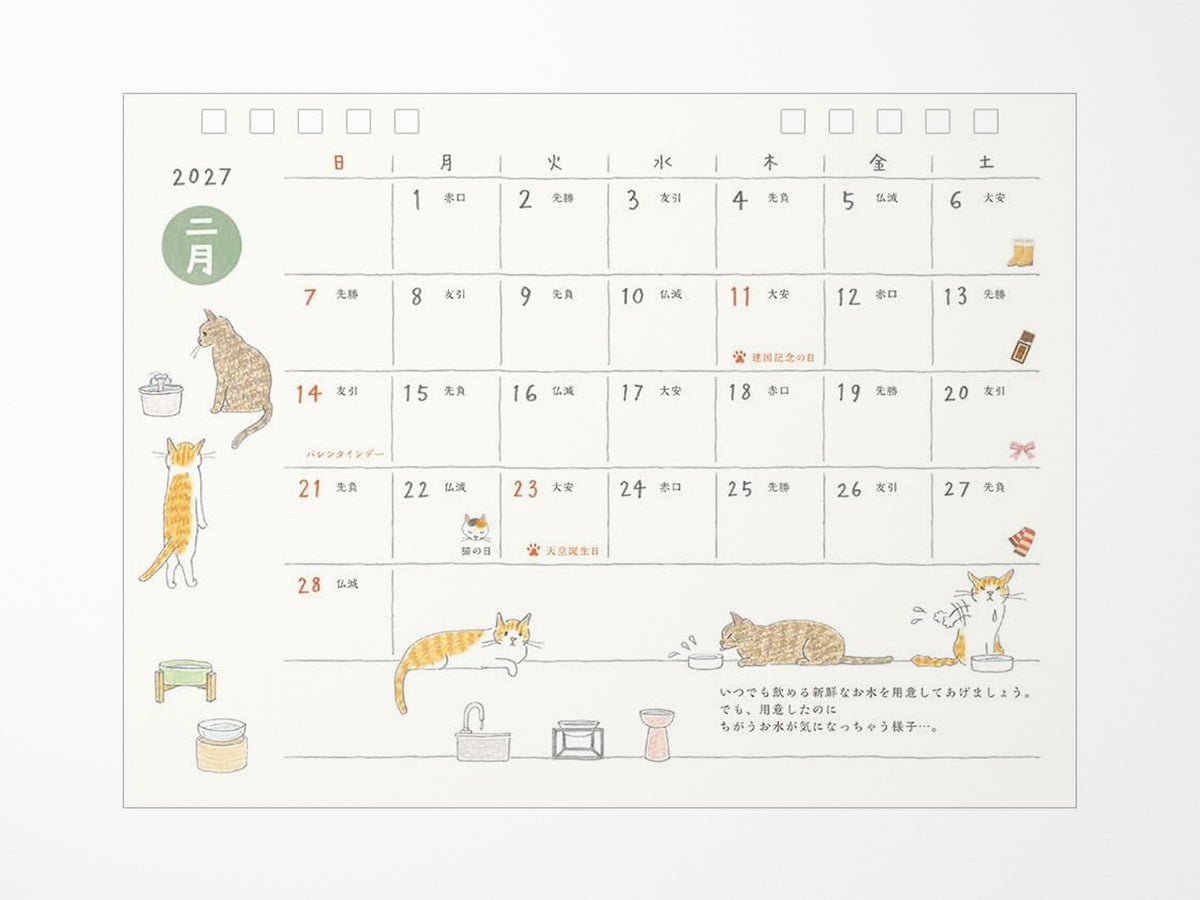 Midori Desk Calendar 2027 - Medium Cat