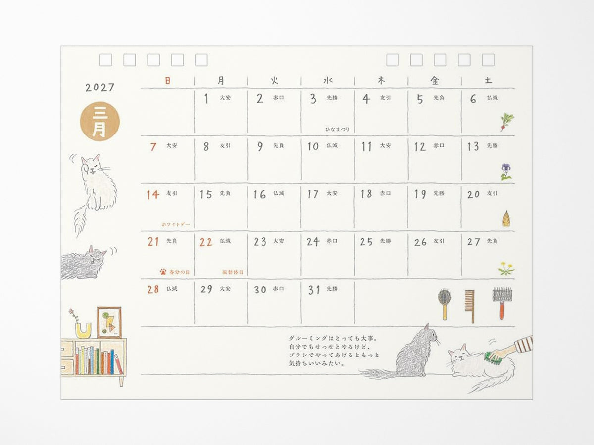 Midori Desk Calendar 2027 - Medium Cat