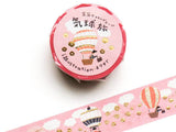 Balloon Journey Gold Foil Washi Tape