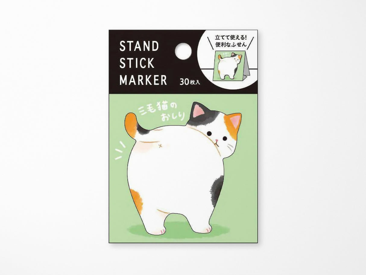 Calico Cat Butt Sticky Memo Pad