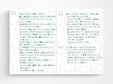 Clothbound B6 Easy Journal x Hibiya-Kadan