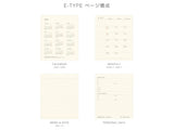 Hightide 2027 Monthly Diary Egg Toast Square
