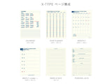 Hightide 2027 Weekly Diary Minute Manager A5