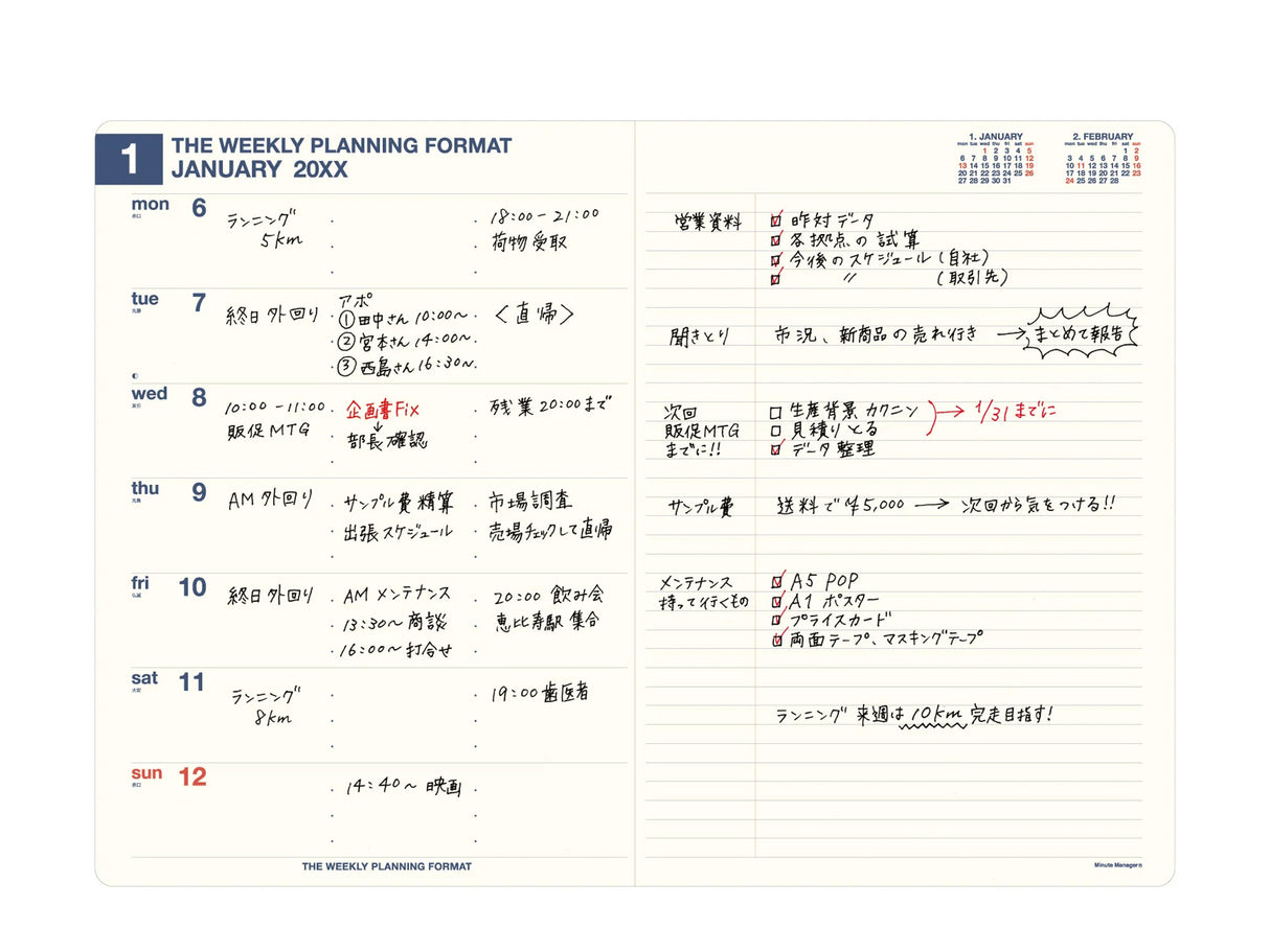 Hightide 2027 Weekly Diary Minute Manager A5