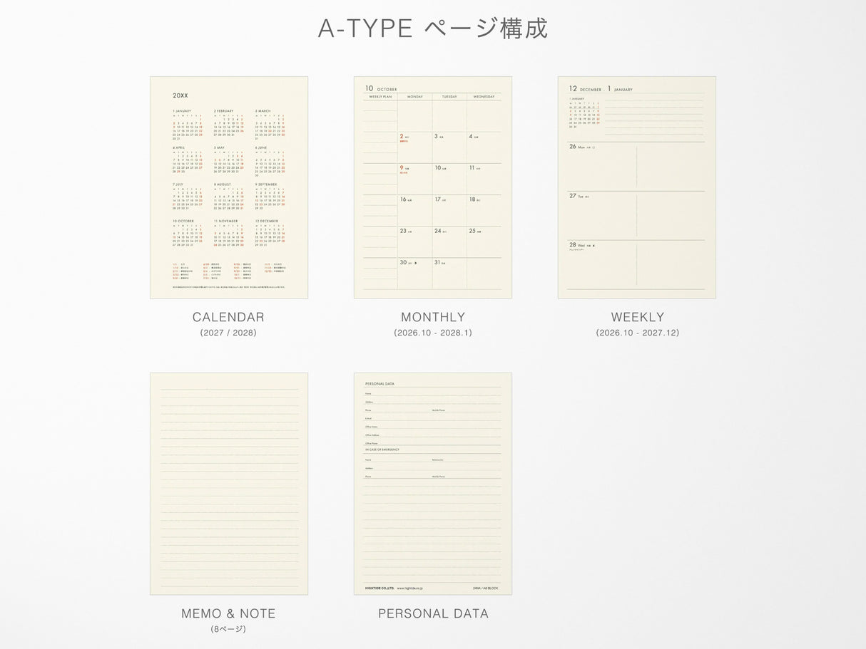 Hightide 2027 Weekly Diary Poche A6 Block