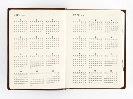 Hobonichi 5-Year Techo A5 - 2027-2031