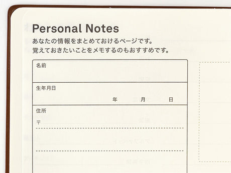 Hobonichi 5-Year Techo A5 - 2027-2031