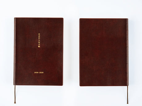 Hobonichi 5-Year Techo A5 - 2027-2031