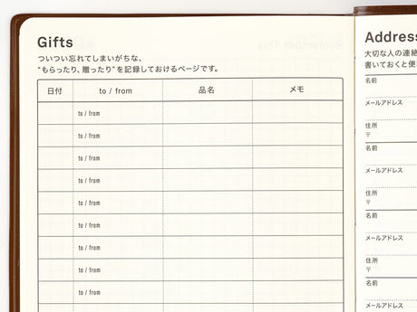 Hobonichi 5-Year Techo A6 - 2027-2031
