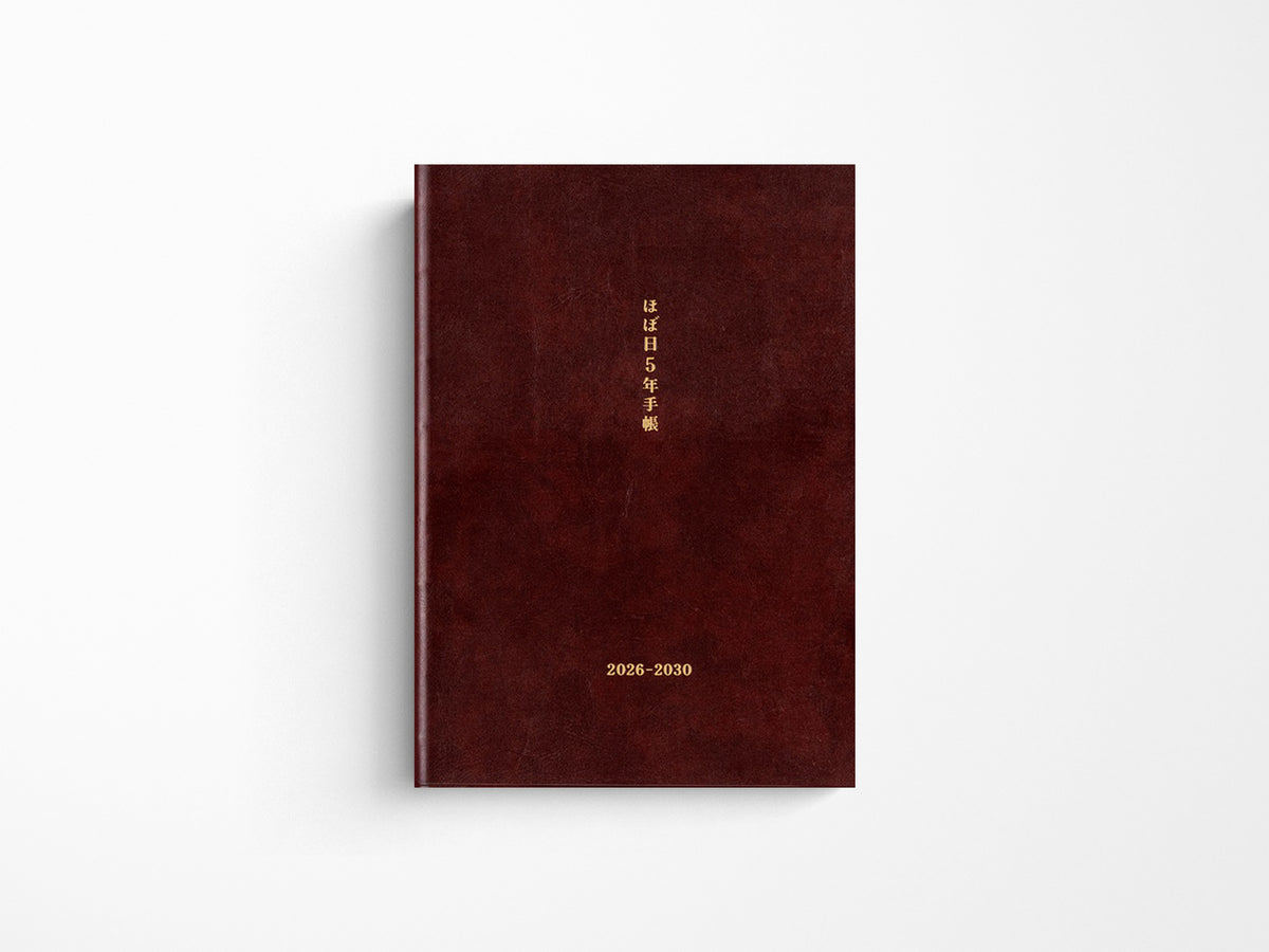Hobonichi 5-Year Techo A6 - 2027-2031